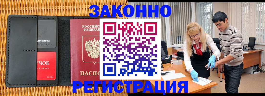 найти адрес прописки в Волжском